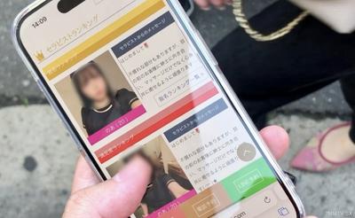 fc2-ppv 4458079 【Uncut 2 Consecutive Ejaculations】I had a close-contact male massage from a smooth-skinned 20-year-old girl and ended up cumming uncontrollably w【Cum Leakage】
