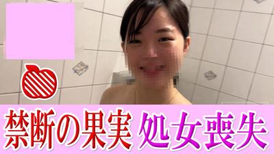 fc2-ppv 4465826 無修正 禁斷的果實 ◆在評論中下載可用◆