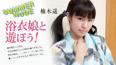 080824-002 夏日模式 ～和睡衣女孩一起玩吧！～ 楠木遙