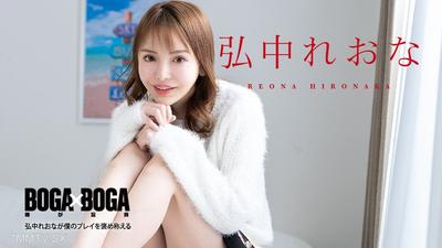 080924-001 BOGA x BOGA ~Hiroyuki Reina praises my play~ Hiroyuki Reina