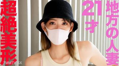 fc2-ppv 4521073 전국 &quot완전히 보이는 트럭&quot 여행!! 21세, 초절미형 유부녀, 완전한 첫 촬영!!! NTR, 배신, 사랑하는 남편이 열심히 일하는 동안 완전히 보이는 트럭으로 21살 아내와 중출, 개인 촬영 오리지널 447명