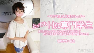 HEYZO-3443 佐伯麻衣 【まい】 とってもHな専門学生 見た目はエッチじゃなさそうな女の子だけどホントはセフレも居る超スケベな女の子でした！