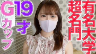 fc2-ppv 4528295 『부활』 재판, 19세, 초 명문 대학, 치유계 미인！！완전 얼굴 공개, 《전신 트럭》에, 그 초 명문 대학의 **가 먹이감이 되어, 전동 피스톤 바이브, 중