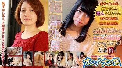 h0930-ki240914 Pee Special 20 Years Old