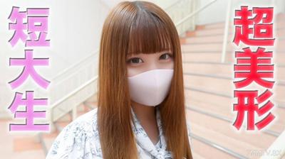 fc2-ppv 4534506 명확한 아가씨 단기대생, 20세, 완전 초촬영! 남자친구를 배신하고 촬영에 도전, 1군***을 섹스로, 1m 폭의 길을, 보행자, 차, 자전거, 스릴 만점!!! 내사정, &quot개인 촬영&quot 개촬 오리지널 452번째