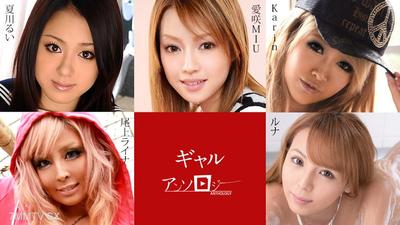 091824-001 Gal Anthology Love Sakura MIU Karin Luna Ogami Rina Nakagawa Rui