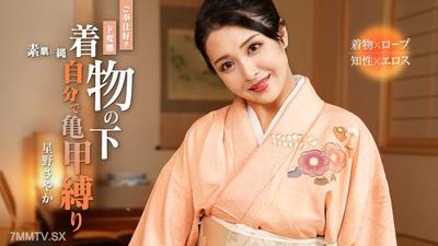 092324-001 Masochistic freak Sayaka Hoshino who enjoys self-kinbaku