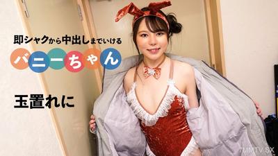 092424-001 A bunny girl who can go from blowjobs to creampies cum-filled
