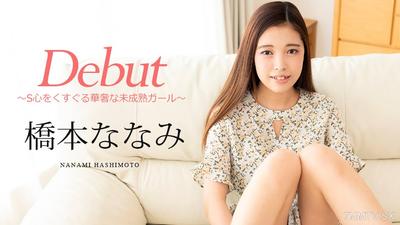 101124-001 出道Vol.95 〜刺激少女的心，纖細未成熟女孩〜 橋本奈々美