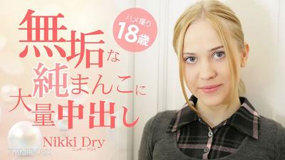 HEYZO-3465 尼基多萊【日記多來】無瑕的純處女陰道大量內射 自拍18歲