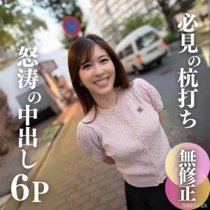 fc2-ppv 4566487 3天！70折扣【露臉】【6P】前地方主播。極品美女在狂潮中內射連環！充滿性感的美貌帶來至高的服務，暴發頻繁。前半段就射精5次（約1小時35分）