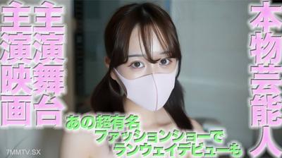 fc2-ppv 4565499 奇蹟的再臨、、、續集、、、FC2最高等級、正真正銘的本物藝能人、電影的女主角、主演舞台也多次、街角大型廣告登場、個撮第463位、個人拍攝原創