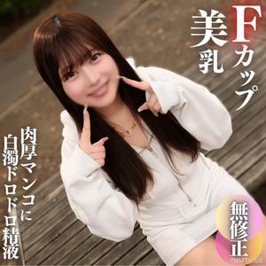 fc2-ppv 4572404 3 Days! 70 OFF【First Time】【Face Revealed】This is the true form of an amateur. Innocent and cute with F-cup tits!! Spraying thick, milky cum into a red-hot, thick pussy!!