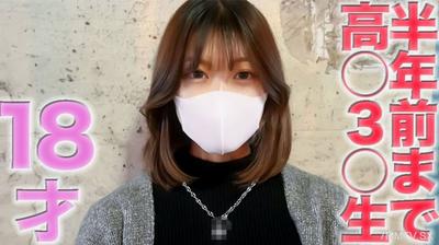 fc2-ppv 4574280 １８才！、半年前まで高○３○生！、超絶美形の超美人の１８才登場！！スクールカーストの最上位のFC２最高クラス！！！完全初撮影、キャバ、風俗、援○一切経験なし、彼氏以外未経験、個人撮影「個撮」４６４人目 {