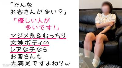 fc2-ppv 4580556 【Men&quots Esthetic Internal Training】【Smartphone POV Video】Serious Girl Gets NTR Sexual Harassment Training★ Sensitive Pussy Shakes Violently and Cums Repeatedly When Raw Dick is Inserted★★【Noa (19 years old) Second Time】