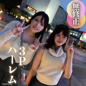 fc2-ppv 4586523 3天！70折扣【露臉】【女2:男1】可愛但交通擁塞的後宮三P。到底要在哪邊射精呢…‼︎現實中的朋友們高學歷包辦服務…和夢幻的一時。。。3次射精
