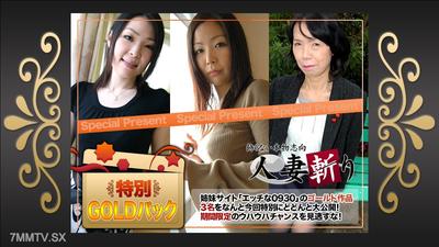 c0930-ki241214 Gold Pack 20 years old