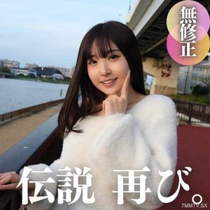 fc2-ppv 4587943 3天！70折扣【2024年絕對最可愛的】回來了超新星！！從那以後一年，奇蹟般的極品。五次射精