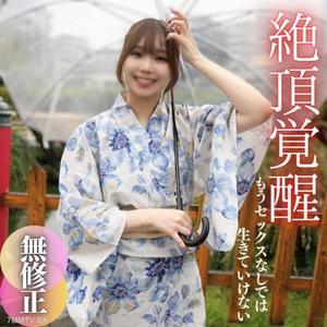 FC2-PPV 4591734 3天！70折扣【露臉】溫室長大的SSS級千金小姐不知道SEX。因為害羞而露出笑容，但插入真正的陰莖後卻奇蹟般地。。。