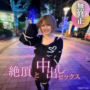 fc2-ppv 4593137 3天！70折扣【露臉】只有這裡才能看到的爆笑偶像們。美乳與剛毛，19歲的絕世美體，堪比畫家模特兒級別的美裸體。雖然是完美的色情身材，但最值得一提的是屁股。