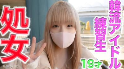 fc2-ppv 4592313 First experience, completely innocent, pure white, the genuine first kiss, 19 years old, number of partners: 0！！K-pop idol trainee group, &quotThe moment of first time&quot &quotFirst kiss&quot, the genuine first experience of a real entertainer