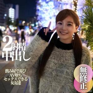 FC2-PPV 4594351 3 days! 70 OFF [First Shoot] [Face Revealed] Big areola soft F-cup virgin. I played with her at an izakaya and made her fall into the AV world. The ultra-tight named vagina and ultra-thick cock are perfectly compatible, leading to dual ej