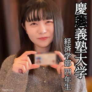FC2-PPV 4592689 【身分証晒し】偏差値70超えの童顔JDが***セックスで白目剥いてイキまくり！「オジさんの赤ちゃん欲しい…❤️」 {