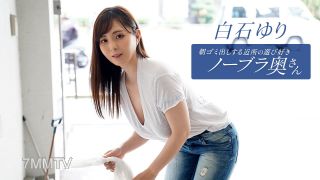 090625_001 Shiraishi Yuri, 아침에 쓰레기를 꺼내는 동네 출신의 장난스럽고 무자비한 아내