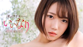 121425_001 本当にあったヤバい話 ~女教師と教頭先生の一夜物語~