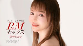 010426_001 PtoM 性別 Reona Hironaka