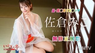 012426_001 精緻的成人療愈院～恭維的服務操～