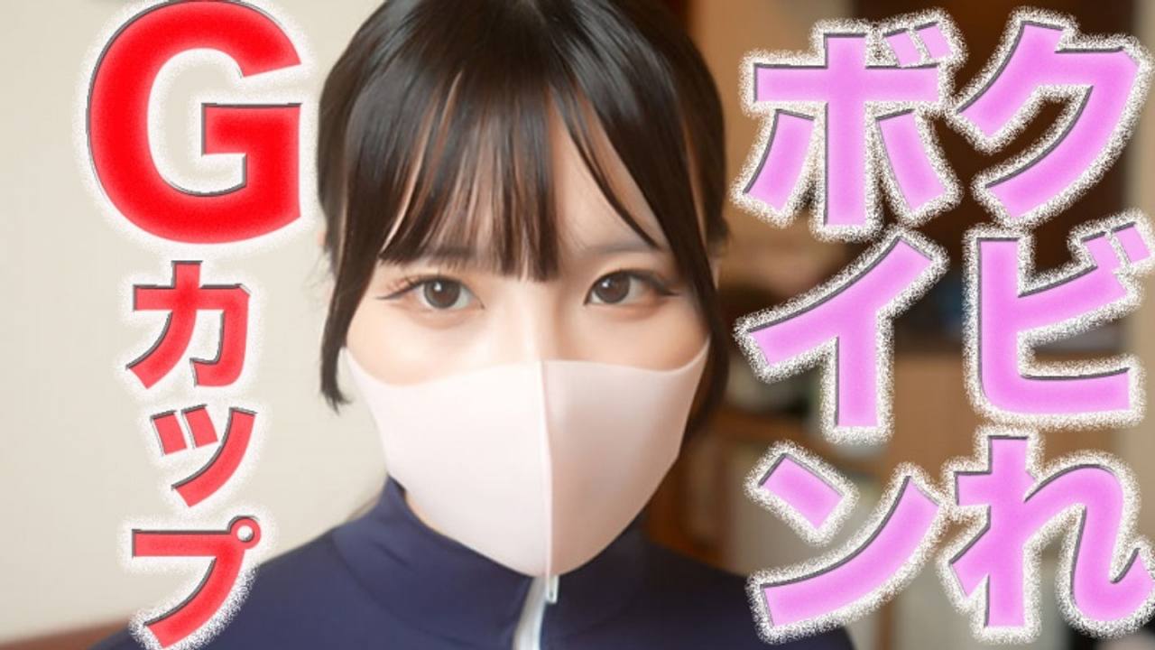 fc2-ppv 4904521 G컵, 허리 굵은 가슴! 신급 스타일! 완전 초촬영!, 통곡, 후회,, NTR, 펠라치오, B○○, 목 ○○, 파이즈리, 항문 핥기, 원숭이 재갈, 코 구멍 핥기, 개인 촬영 545번째 | FC2 전자 시장