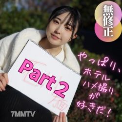 fc2-ppv 4162760 3일 한정！！70 할인！！【없음】【얼굴 공개 없음】 2023년 절대 가장 귀여움！！이 미소에 적수 없음. 얼굴, 가슴, 엉덩이, 보지, 완벽함. 거기에 부드러운 몸. 최상급 재능！！